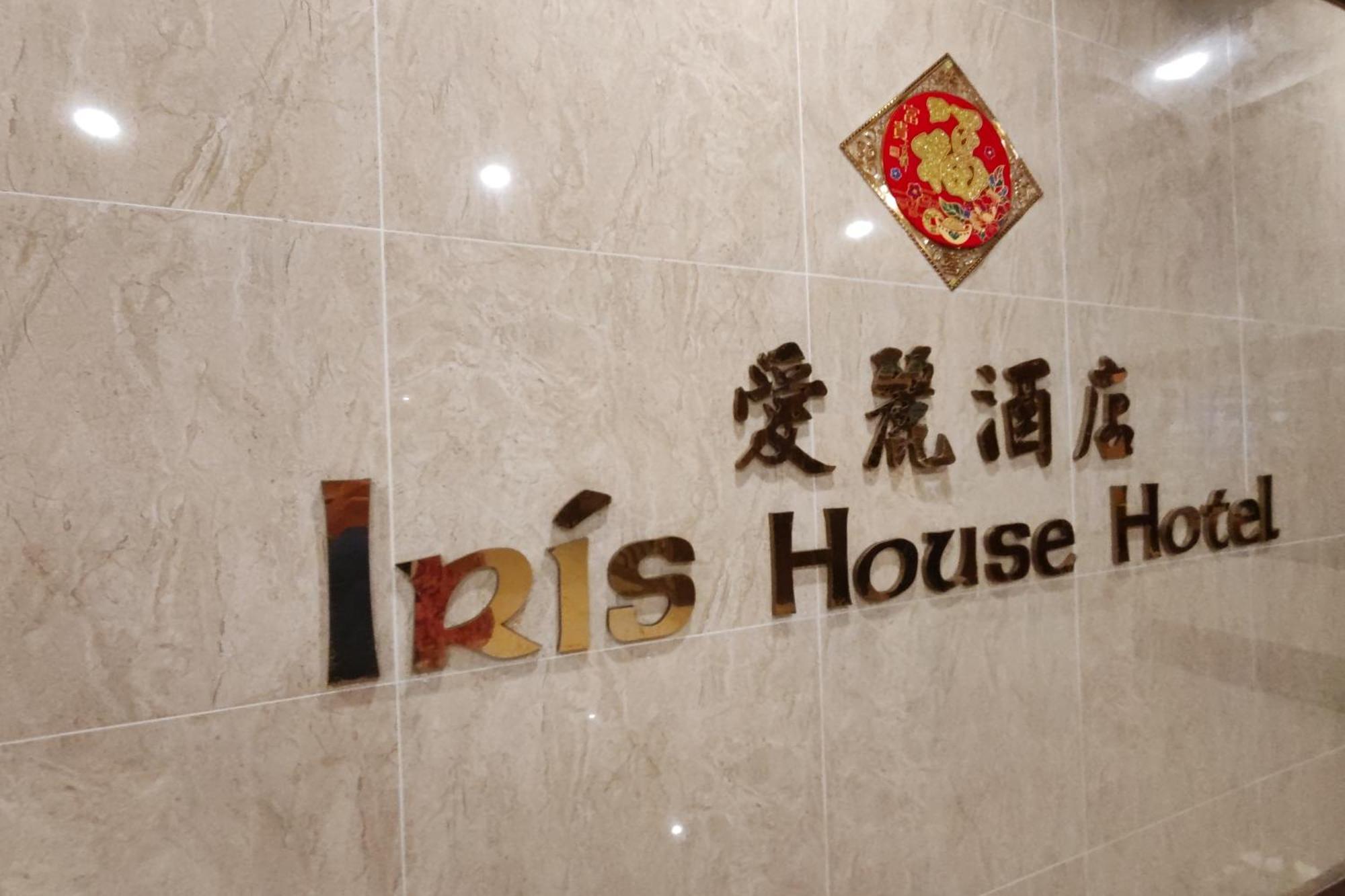 Iris House Hotel Бринчанг Экстерьер фото